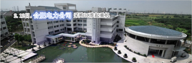 單梁起重機(jī) 單梁起重機(jī)