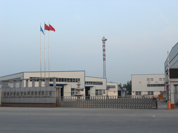 安徽起重機(jī) 安徽起重機(jī)