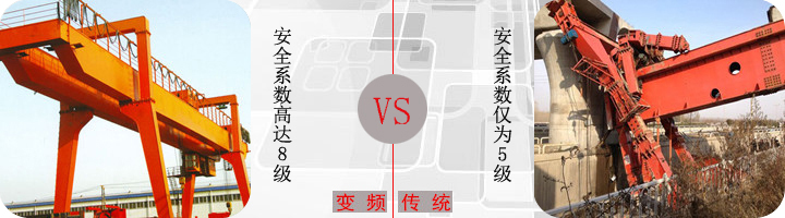 起重機(jī) 起重機(jī)