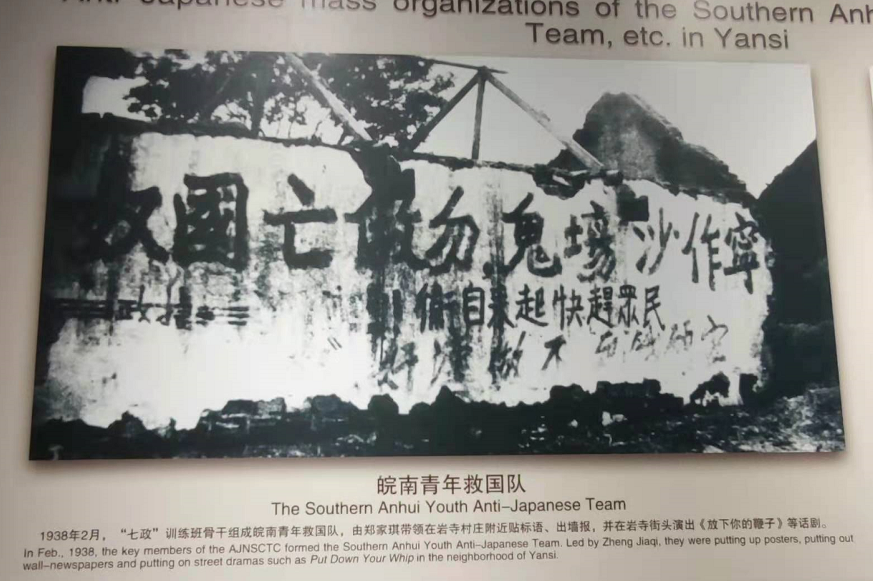 寧做沙場鬼，勿做亡國奴