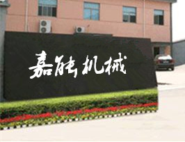 【嘉能機(jī)械】起重機(jī)維修找雄峰