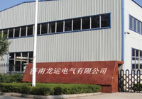 【龍運(yùn)電氣】遠(yuǎn)赴千里了解雄峰